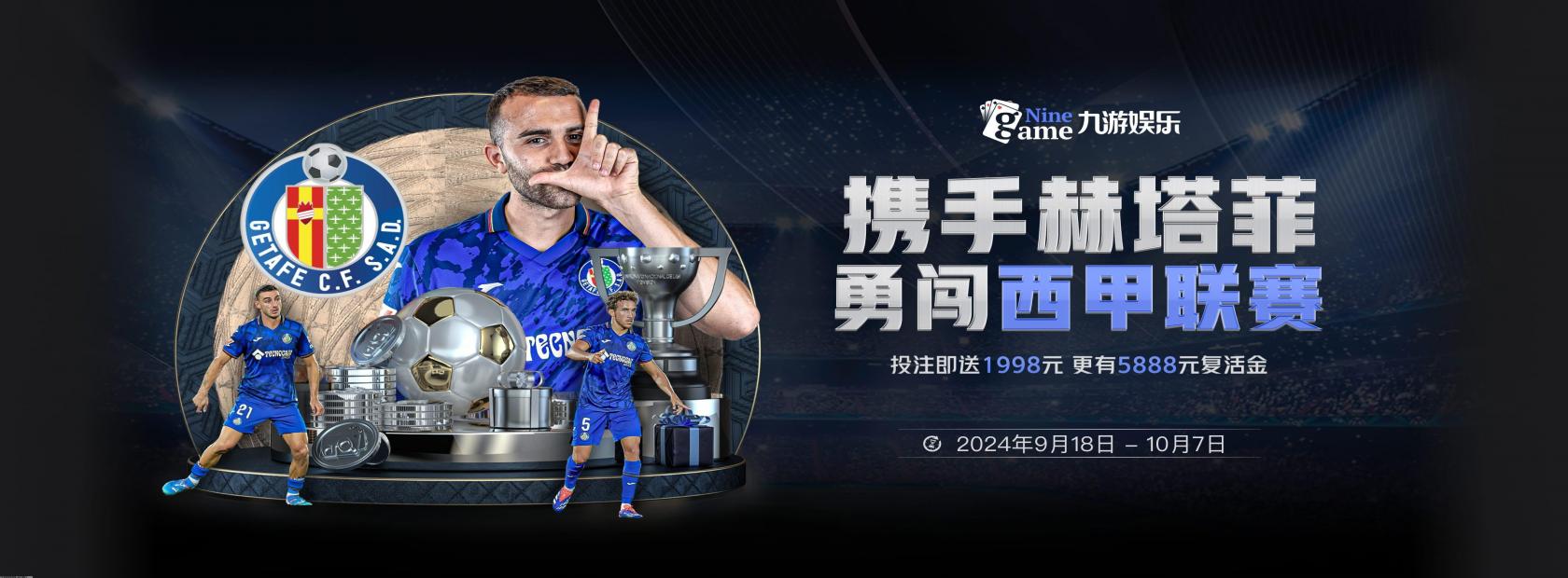 九游会·J9依托强大品牌实力与完善的服务体系，为玩家打造高效便捷的互动体验。无论是通过 J9九游会官方网站 还是 九游会·J9官网，用户都能畅享丰富的娱乐内容与优质服务。作为行业值得信赖的平台，j9九游会 致力于提供安全稳定的环境与多元化玩法，让玩家随时随地感受专业与激情并存的娱乐氛围。