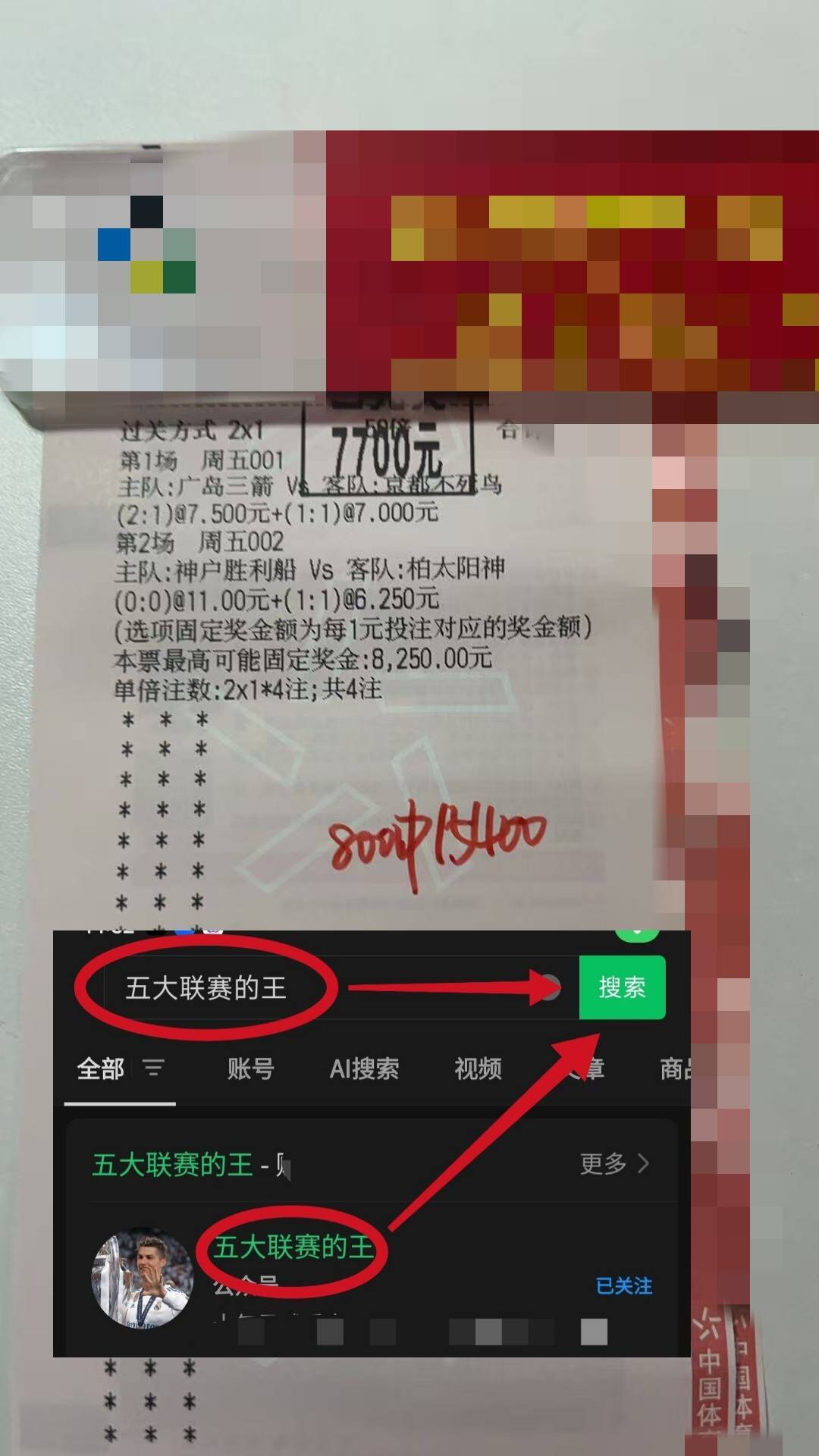 J9九游会官方网站包含法兰克福迎德国杯关键赛；赛后篮板制胜；目标明确；控场能力受关注的词条